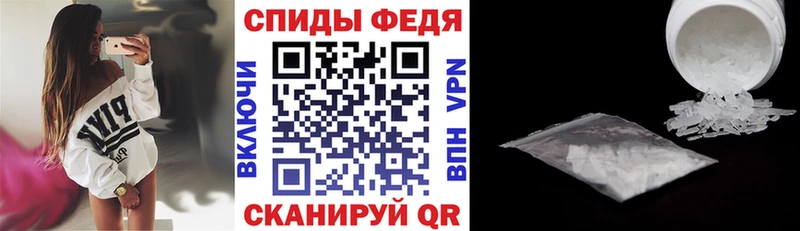 Amphetamine Розовый Костерёво