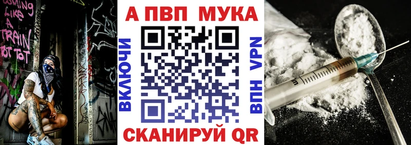APVP VHQ  сколько стоит  hydra ссылка  Костерёво 