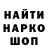 КЕТАМИН VHQ Cryptonic _Adam