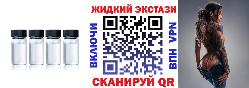 БУТИРАТ 1.4BDO  дарк нет телеграм  Костерёво  закладка 