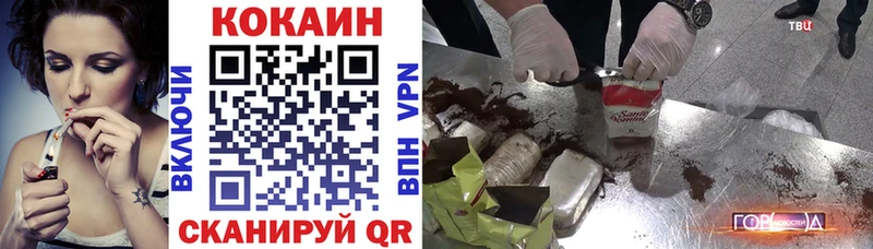 Cocaine Перу  нарко площадка Telegram  Костерёво  купить  