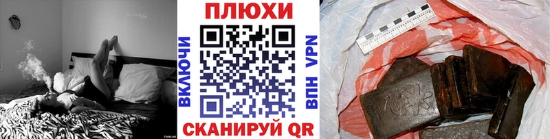 Гашиш hashish  Костерёво 