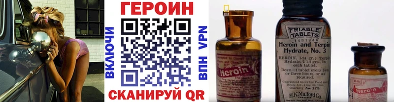 маркетплейс как зайти  Костерёво  Героин герыч 