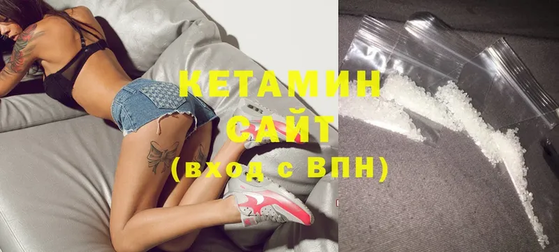 Кетамин ketamine  ссылка на мегу зеркало  Костерёво 