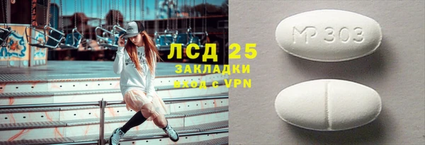 скорость Бикин