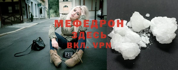 марихуана Беслан