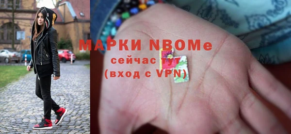 марихуана Беслан