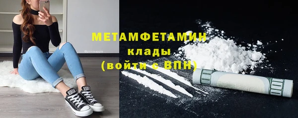 spice Билибино