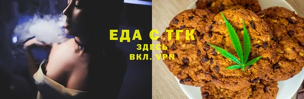 spice Билибино