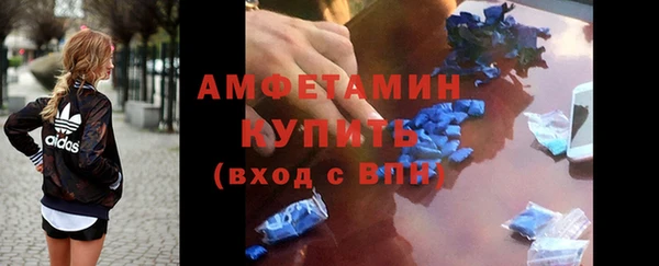 spice Билибино