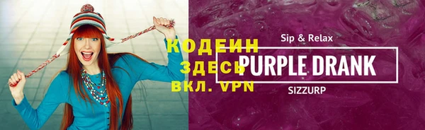 скорость Бикин