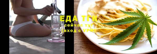 марихуана Беслан