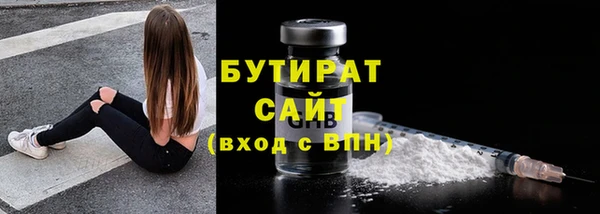 марихуана Беслан