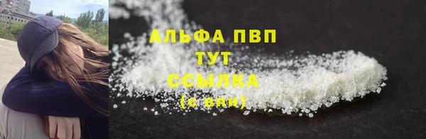 кокаин VHQ Бежецк
