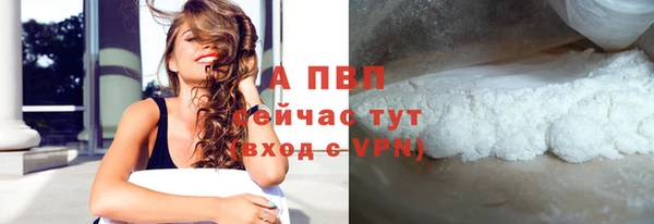 марихуана Беслан