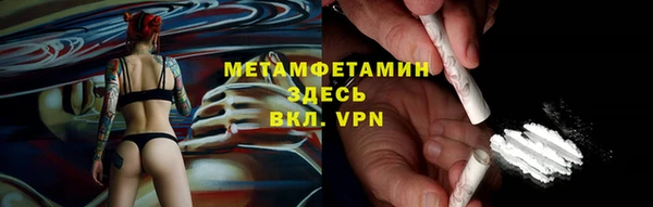 марихуана Беслан