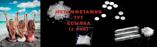spice Билибино