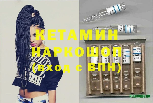 марихуана Беслан