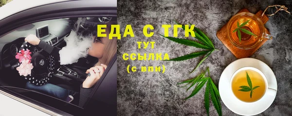 скорость Бикин