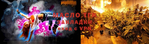 марихуана Беслан