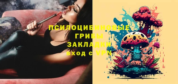 марихуана Беслан