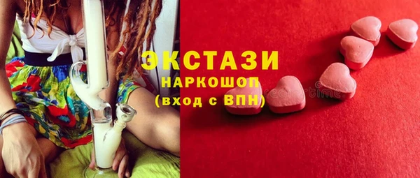 марихуана Беслан