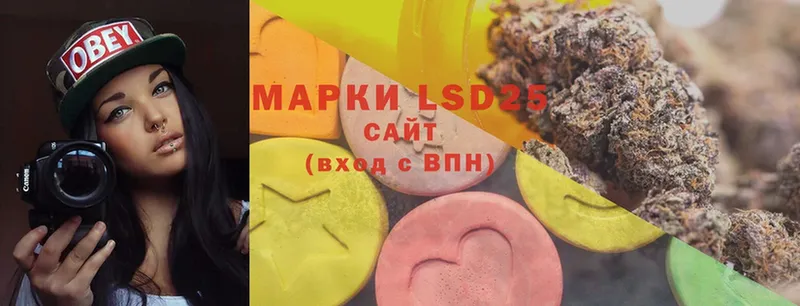 хочу   Костерёво  LSD-25 экстази ecstasy 