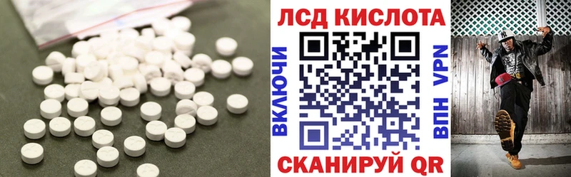 ЛСД экстази кислота  blacksprut ТОР  Костерёво  где купить наркотик 