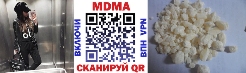 MDMA crystal  Костерёво 