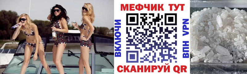 где найти наркотики  Костерёво  Меф 4 MMC 