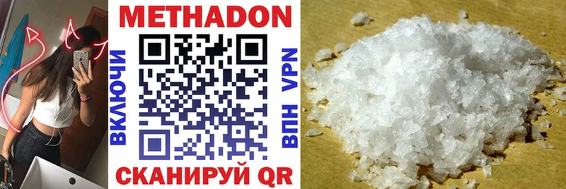 магазин Костерёво МЕТАДОН кристалл