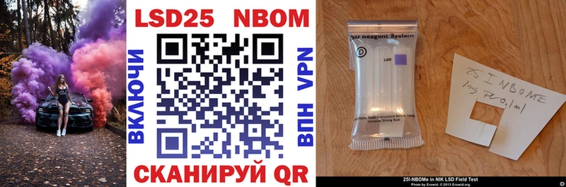 Марки NBOMe 1,5мг  цены   Костерёво 