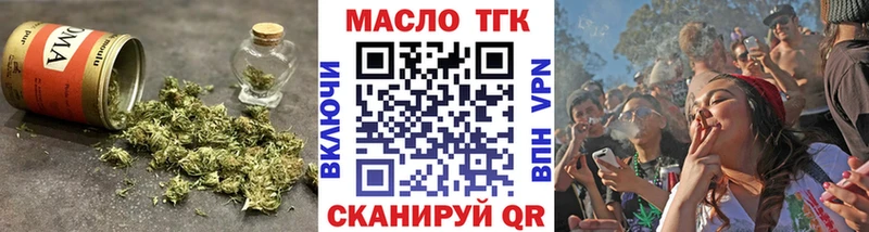 Дистиллят ТГК гашишное масло  закладки  Костерёво 